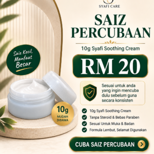 PAKEJ CUBA DULU  TRIAL SIZE (10gm)